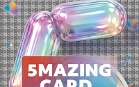 신세계백화점, 5개 제휴카드사와 ‘5메이징 카드 위크’ 선봬