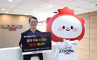 윤웅섭 일동제약 회장 , ‘청소년 사이버 불법 도박 근절 캠페인’ 동참