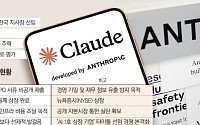 IPO 앞둔 앤스로픽, 한국서 오픈AI 추격전 본격화 [AI 상장전]