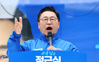 [속보] 서울교육감 선거 출구조사 정근식 39%로 우세…조전혁 21.2%