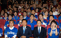 민주당 "출구조사는 이재명 국정안정 민심"…영남·대구 초박빙엔 신중