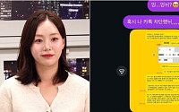 '나는 솔로' 31기 옥순, 순자에 거듭 사과⋯無대답에 "상처줬다면 미안"