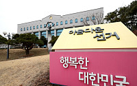 과천 선관위 인근 야산서 불…17분 만에 완진