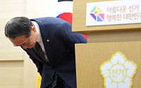 '투표용지 부족' 선관위 "책임 통감하며 깊이 사과...재발 방지 대책 마련"