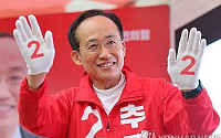추경호 대구시장 당선 "대구경제 다시 뛰게 만들겠다"…김부겸 "개인의 패배일 뿐"