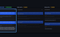 노타, 이기종 컴퓨팅 기반 거대언어모델 최적화…AI PC 효율 제고