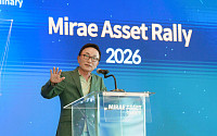 미래에셋자산운용, 'Mirae Asset Rally 2026' 개최…글로벌 ETF 비전과 혁신 방향 모색