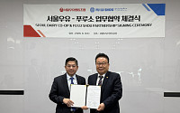 서울우유, 캄보디아 유통기업 ‘푸루소’와 수출 협약⋯동남아 시장 키운다