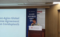 윤태영 오스코텍 대표 “세비도플레닙, 2030년 전 상용화…마일스톤 현실화 기대”