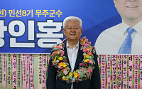 황인홍 무주군수 당선인 “기본사회 1번지 무주 만들겠다”