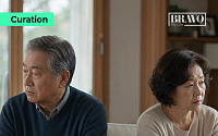 [Trend&Bravo] 황혼 결별 급증, 이혼 대신 생각해 볼 대안 4