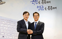 저출산·고령화 머리 맞댄 국민연금-저고위 “노후소득보장 강화 협력”