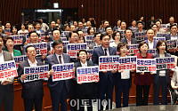 국민의힘 “李대통령, 총리 교체로 투표용지 부족 국면 전환하려 해”