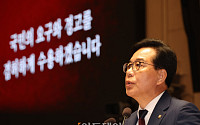 송언석 “선관위, 투표용지 예산 145억 받고 절반만 집행”