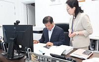 이학수 정읍시장, 당선 후 첫 결재로 335개 사업 점검