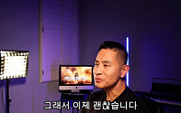 유승준, 한국행  결국 체념⋯"한국 사랑해, 하지만 이젠 괜찮아"