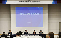 휴온스글로벌 “합병 불가피…주주환원 계획 발표로 주주 설득하겠다”