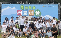 '청년'이 머무는 전남도 만든다