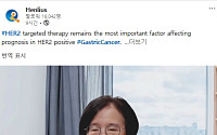앱클론 기술이전 위암신약, 글로벌 임상 3상 전 대륙 첫 환자 투약 완료