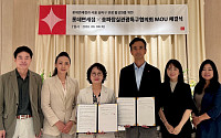 롯데면세점, 송파잠실관광특구협의회와 손잡고 외국인 관광객 유치 강화