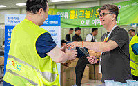 쿠팡풀필먼트서비스, 혹서기 온열질환 예방 총력…“매년 수백억 냉방 인프라 투자”