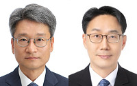 한국은행, 신임 부총재보에 김제현ㆍ이지호 국장 선임⋯임기 3년