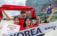 축구국가대표 공식파트너 KT, 월드컵 거리관람 행사 연다