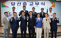 제10대 완주군의회 당선인 11명 당선증 교부