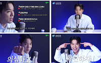 금감원·은행연합회, ‘사기예방 백과사전’ 오디오북 무료 배포