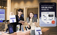 SKT, 갤럭시 구매 고객에 맛집 식사권 쏜다…포켓몬 카드 이벤트도