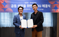 롯데면세점‧정관장, 외국인 반한 ‘K-건기식’ 상품 협업 강화