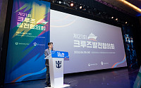 한국관광공사, 방한 크루즈 관광객 ‘200만 시대’ 연다