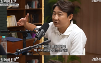 “손흥민도 편해진다”⋯이천수가 주목한 ‘이 선수’
