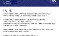 KR, 창립 66주년 기술세미나 개최…"AI 기반 K-해사리더십 강화 모색"