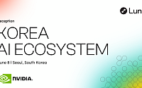 루닛, 젠슨 황 만난다…“의료AI 협력 논의”