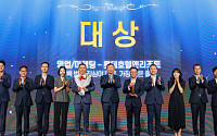 ‘2026 롯데 어워즈’ 대상에 롯데호텔앤리조트⋯“APEC 성공적 수행”