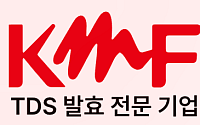 AI·바이오 틈새 파고든 케이엠에프 IPO…식품소재도 '고마진' 통할까 [IPO 엑스레이]