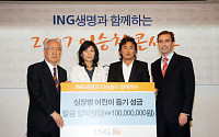 ING생명,‘2007 이승철 전국투어 콘서트’공식 후원