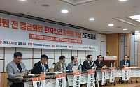 응급구조사 단체 “고위험 응급처치, 숙련된 전문가에 맡겨야”