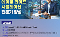“늙어가는 삶, 미리 살아보고 상담해 드립니다”
