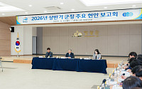 장세일 영광군수, 민선 9기 앞두고 27개 현안사업 점검