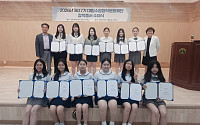 대림수암장학문화재단, 미래 인재 육성 장학사업 지속