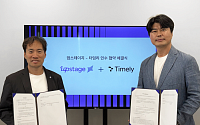 업스테이지, AI 에이전트 플랫폼 ‘타임리’ 인수…“누구나 쉽게 쓰는 AI 에이전트 시대 연다”