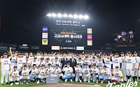 고교 ‘빅3’가 판 흔들었다⋯올스타전서 대학 올스타 제압