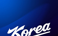 18년 만에 바뀌는 야구대표팀 BI⋯아시안게임 유니폼 첫 적용