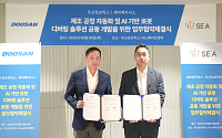 세아메카닉스, 두산로보틱스와 협동로봇 자동화 공동개발 MOU…“제조현장 AI기반으로 전환”
