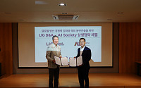 LIG D&A, ‘상생추진단’ 신설…협력사와 글로벌 방산시장 공략