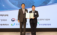 최준호 형지엘리트 대표, ‘대한민국 글로벌리더’ 산업통상부 장관상