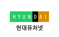현대퓨처넷, ‘옵티포스’ 활용 AI 챗봇 배스킨라빈스에 공급