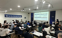 SK이노·울산시, 지역 AI 강소기업 육성 시동